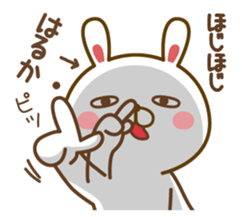 Fun Sticker gift to HARUKA sticker #15595097