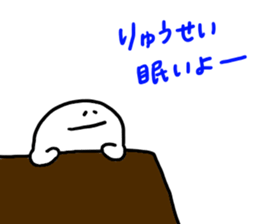Mr. Surreal (Ryuusei) sticker #15595357