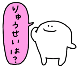 Mr. Surreal (Ryuusei) sticker #15595358