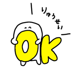 Mr. Surreal (Ryuusei) sticker #15595359
