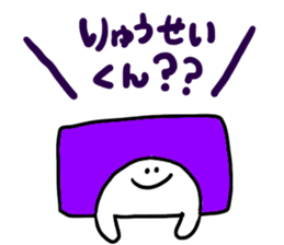 Mr. Surreal (Ryuusei) sticker #15595361