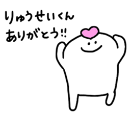 Mr. Surreal (Ryuusei) sticker #15595363