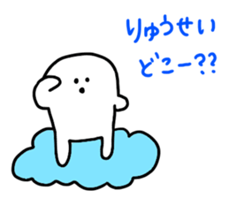 Mr. Surreal (Ryuusei) sticker #15595365