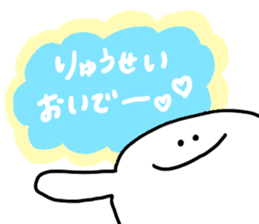 Mr. Surreal (Ryuusei) sticker #15595371