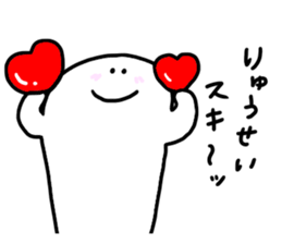 Mr. Surreal (Ryuusei) sticker #15595372