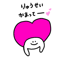 Mr. Surreal (Ryuusei) sticker #15595375