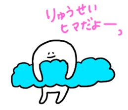 Mr. Surreal (Ryuusei) sticker #15595376