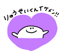 Mr. Surreal (Ryuusei) sticker #15595380