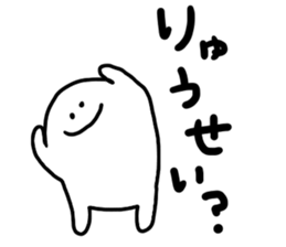 Mr. Surreal (Ryuusei) sticker #15595381