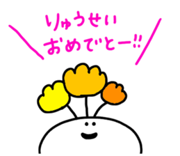 Mr. Surreal (Ryuusei) sticker #15595383