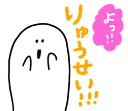 Mr. Surreal (Ryuusei) sticker #15595384