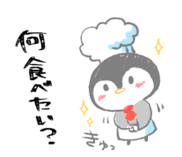 Today' s meal What should I do? sticker #15595626