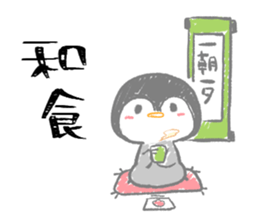 Today' s meal What should I do? sticker #15595630