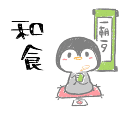 Today' s meal What should I do? sticker #15595630