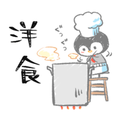 Today' s meal What should I do? sticker #15595631