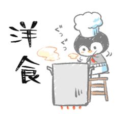 Today' s meal What should I do? sticker #15595631