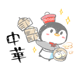 Today' s meal What should I do? sticker #15595632