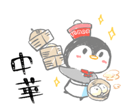 Today' s meal What should I do? sticker #15595632