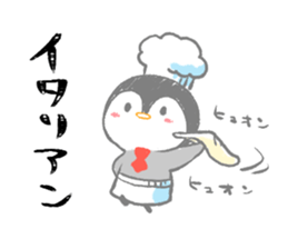 Today' s meal What should I do? sticker #15595634