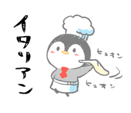 Today' s meal What should I do? sticker #15595634