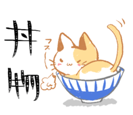 Today' s meal What should I do? sticker #15595635