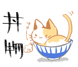 Today' s meal What should I do? sticker #15595635