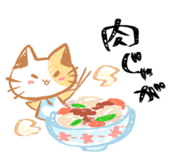Today' s meal What should I do? sticker #15595642