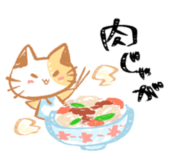 Today' s meal What should I do? sticker #15595642