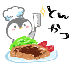 Today' s meal What should I do? sticker #15595643