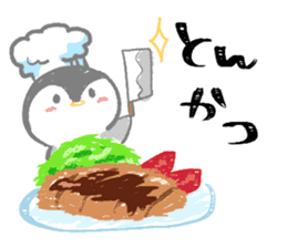 Today' s meal What should I do? sticker #15595643