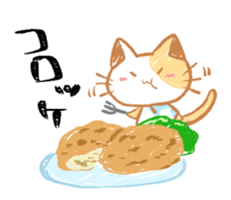 Today' s meal What should I do? sticker #15595645