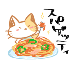 Today' s meal What should I do? sticker #15595647
