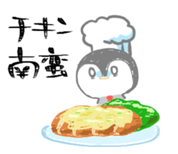 Today' s meal What should I do? sticker #15595651