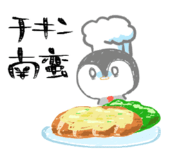 Today' s meal What should I do? sticker #15595651