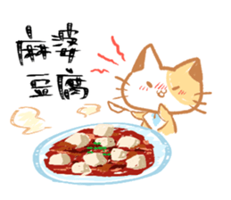 Today' s meal What should I do? sticker #15595656