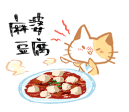 Today' s meal What should I do? sticker #15595656