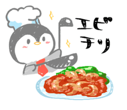 Today' s meal What should I do? sticker #15595657