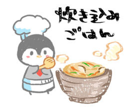 Today' s meal What should I do? sticker #15595658