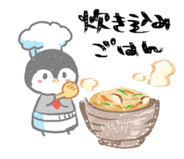 Today' s meal What should I do? sticker #15595658