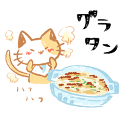 Today' s meal What should I do? sticker #15595659