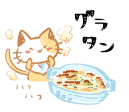 Today' s meal What should I do? sticker #15595659