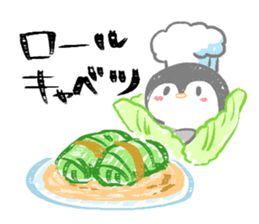 Today' s meal What should I do? sticker #15595660