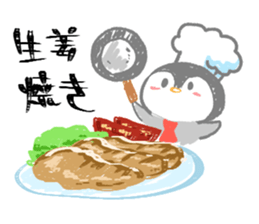 Today' s meal What should I do? sticker #15595662