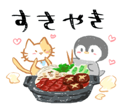 Today' s meal What should I do? sticker #15595663