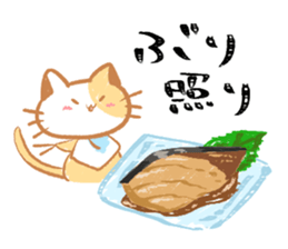 Today' s meal What should I do? sticker #15595664