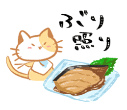 Today' s meal What should I do? sticker #15595664