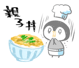 Today' s meal What should I do? sticker #15595665