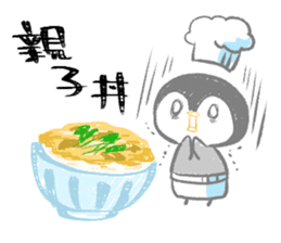 Today' s meal What should I do? sticker #15595665