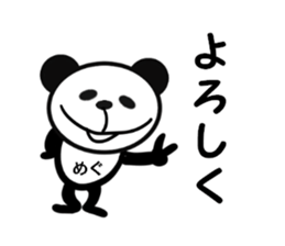 FOR MEG-SPRING sticker #15595667