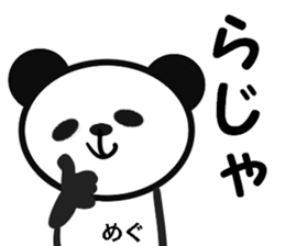 FOR MEG-SPRING sticker #15595669